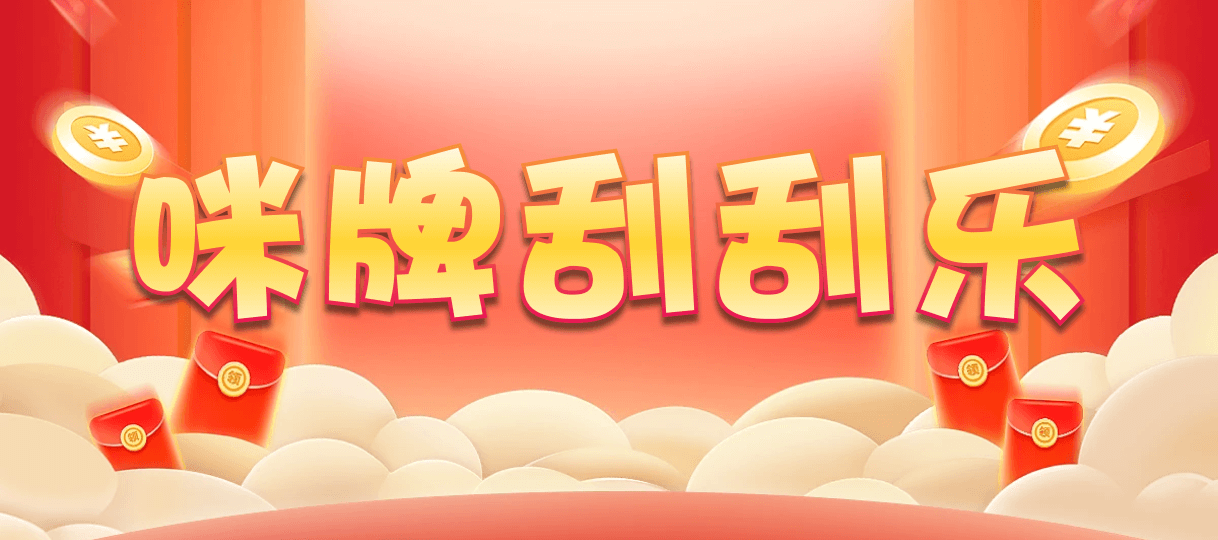 加拿大28,加拿大预测网,加拿大PC结果查询,28在线预测咪牌查询,加拿大PC在线预测,结果,咪牌,加拿大预测